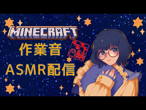 黙々とマイクラ　まずは拠点作り！【#うるスト鯖2023】