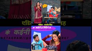 Kolkata rajiya se karni hai Holi song Pramod Premi new video WhatsApp