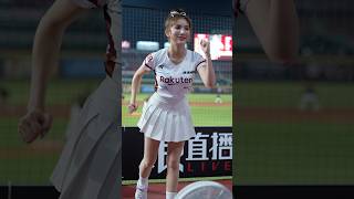 可愛小葳葳Dora 全力轟 #台湾チアリーデ #樂天女孩 #RakutenGirls 240807