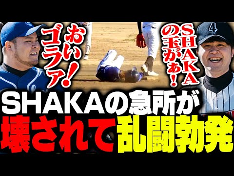 The k4sen BaseballにてSHAKAが負傷させられ乱闘が勃発する