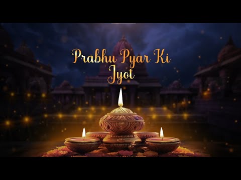 Prabhu Pyar ki - Bhajan - Amma, Sri Mata Amritanandamayi Devi