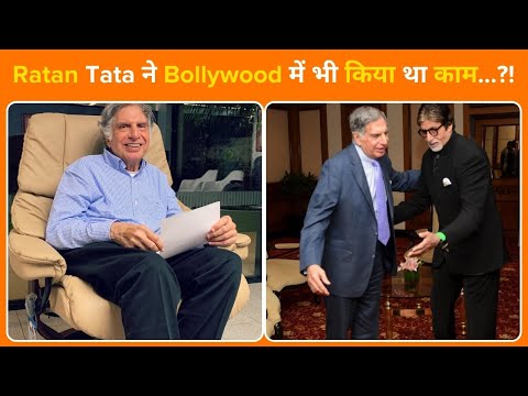 Ratan Tata had briefly entered Bollywood, with a Amitabh Bachchan John Abraham movie  !