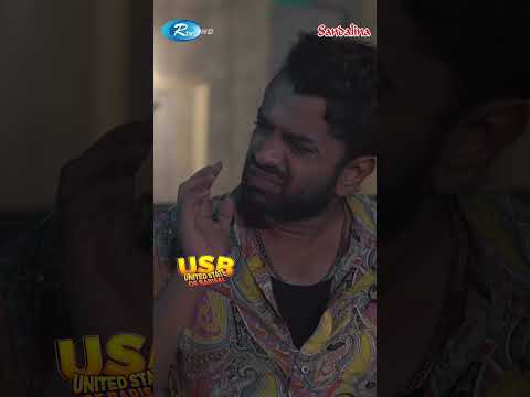 চাষী আলমকে কবুল পড়ালেন পাভেল #usb #funnynatokclip #SaidurRahmanPavel #chashialam #shorts