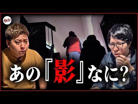 【心霊】やっぱりこの場所危険やぞ… 国家転覆を企てた残党がいるかもしれない廃ホテルが本当に危険すぎる…