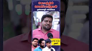 Tamil Nadu Fights Against Hindi Imposition | Stop Hindi Imposition | TamilNadu #stophindiimposition