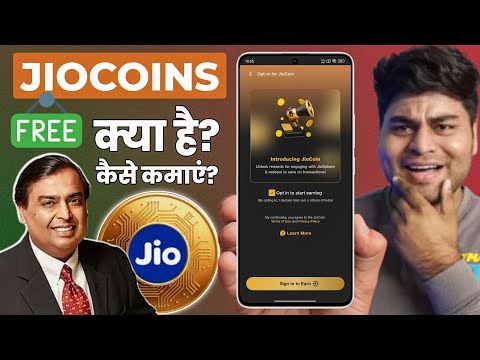 Jiocoins Kya Hai? | How to Earn Jiocoins? | Free Jiocoins | Jiosphere Kya Hai | Jiocoins Explained