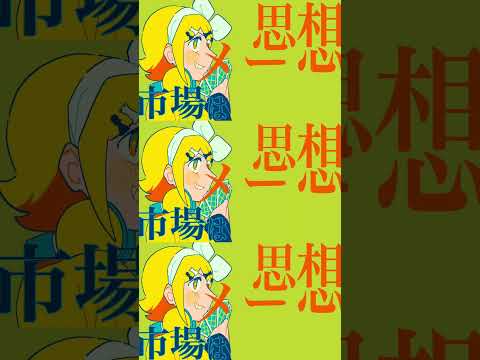 「パリィ / 宮守文学 feat.鏡音レン, 鏡音リン」70万再生！いつもありがとう！