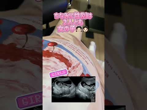 【双子妊娠中👶🏻‪‪👶🏻‪‪】ベビー服整理したよ【一夫多妻】#一夫多妻#双子#妊娠#赤ちゃん