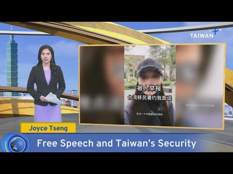 Free Speech and Taiwan's Security, What's Up Taiwan – News at 14:00, March 12, 2025｜TaiwanPlus News