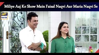 Miliye Aaj Ke Show Main Faisal Naqvi Aur Maria Naqvi Se