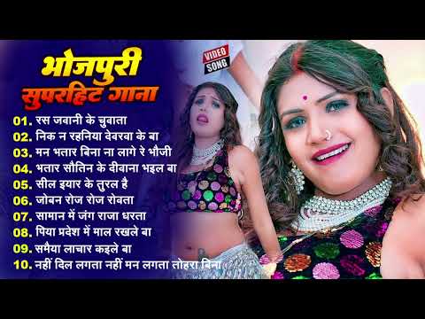 #Top 10 Hot  Bhojpuri Nonstop Song    #Pooja Pandey non stop song    #Pooja Pandey Official