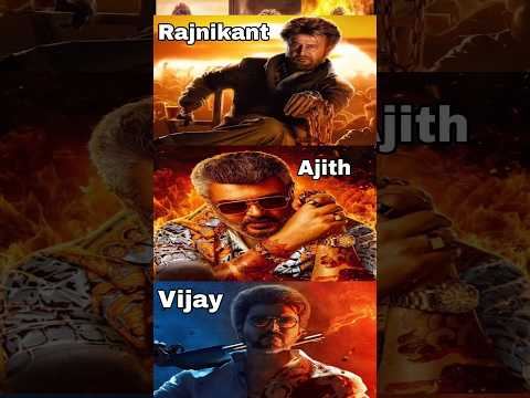 Rajnikant, Vijay and Ajith Kumar movie comparison #shorts