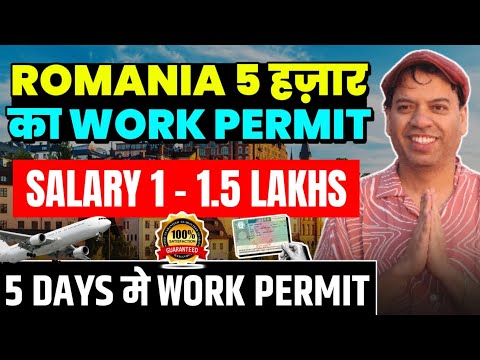 Jobs in Romania for Indians | Romania Work Permit | Romania work visa | Jobs in Romania for Indians