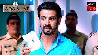 Adaalat | আদালত | Ep 264 | 21 Jun 2024 | Full Episode