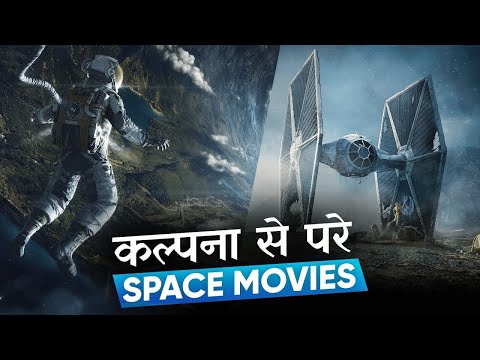 Best Sci-Fi Movies on Streaming (2024 Update)