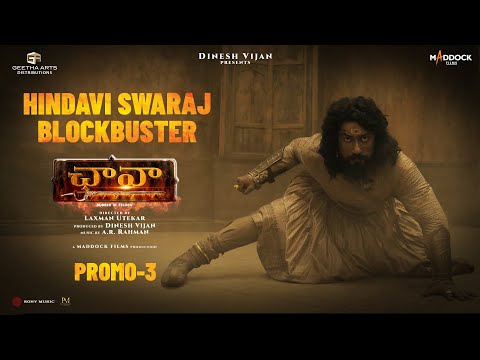 #Chhaava Telugu - Hindavi Swaraj Blockbuster - Promo 3 | Vicky, Rashmika | Laxman U | In Cinemas Now