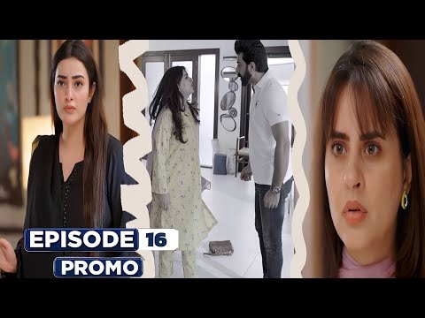 Mann Marzi Episode 16 Promo | 24 Jan 2025 | Geo Entertainment (Reviews)