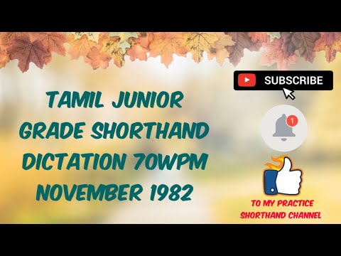 November 1982 - 70WPM - Tamil Junior Grade Shorthand Dictation   #shorthandtamil #shorthanddictation