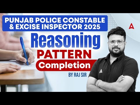 Punjab Police Constable & Excise Inspector 2025 | Reasoning Classes | Complete Video By Raj Sir