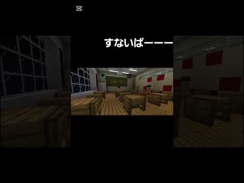 すないぱー #マイクラ #minecraft #shorts