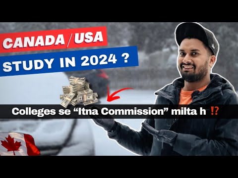 🇨🇦 Coming to Canada/USA in 2024 | Save Money with Refund & Scholarships 🇺🇸