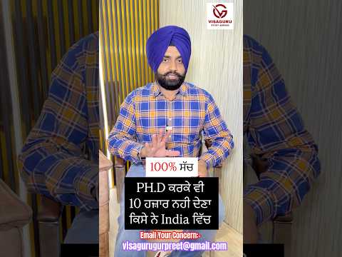 ਕੀ ਸਾਡੇ ਬੱਚਿਆ ਦਾ Abroad ਜਾਏ ਬਿਨਾਂ ਗੁਜਾਰਾਂ ਨਹੀ ॥  #canadastudyvisa #australiastudyvisa l