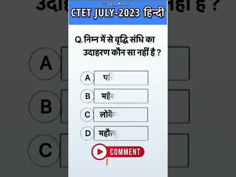 CTET July 2023 Hindi Pedagogy Vyakaran/Hindi Practice set himanshi/Hindi PYQ #shorts #ctet #ctet2023