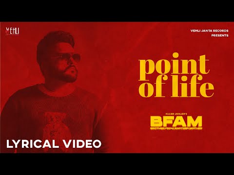 Point Of Life (Lyrical Video) Kulbir Jhinjer  | Mr Dee | BFAM | Latest Punjabi Song 2024