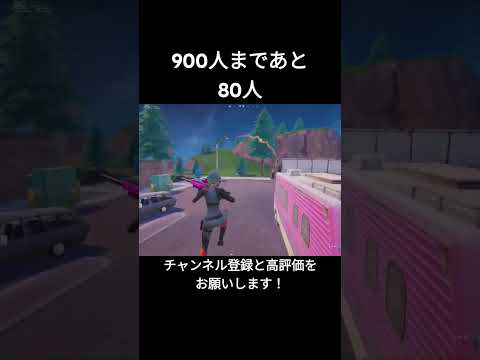 最近スナイパー上手くなったかも【フォートナイト/Fortnite】#フォートナイト #shorts