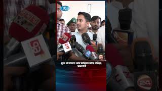 'পুরো বাংলাদেশ বোন আছিয়ার কাছে লজ্জিত, ক্ষমাপ্রার্থী'#Achia #Sarjis #SarjisAlam #আছিয়া