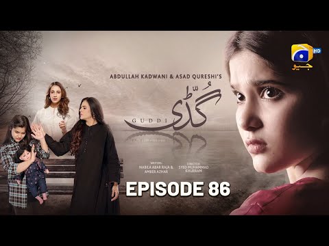 Guddi Episode 86 - [Eng Sub] - Bakhtawar Rasheed - Kamran Jeelani - Maham Aamir - 15th March 2025