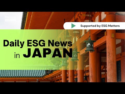 Japan🇯🇵ESG Headlines Vol.37：Kirin Brewery’s First Hydrogen-powered Brewing Process Launched in Japan