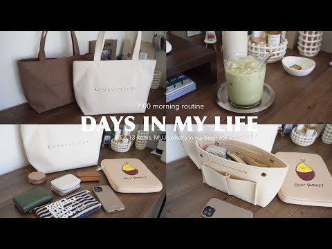 Work day routine👩‍💼🇯🇵What's in my bag👜 IKEA shopping, MUJI, gel nails...