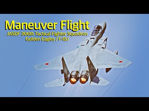 [ASMR 百里基地航空祭 2023] 306飛行隊 F-15J [幻のファンブレイク] 　JASDF Hyakuri Base Air Festival 2023