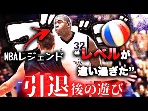 【不公平】引退したNBAレジェンドが他国のリーグに参戦した結果...