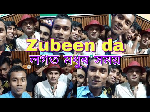 Zubeen da lgt modhur homoi || জুবিন দা লগত মধুৰ সময় #zubeengarg