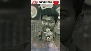 ✅Actor Vijay True Words 💯✅Heart Touching Line | Tamil Motivational Speech 💪| Whatsapp Status tamil 👍