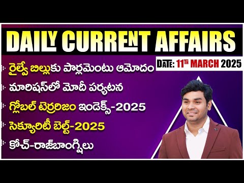 Daily Current Affairs by Praveen Sir | 11th March 2025 | Telugu | Latest GK & News Updates