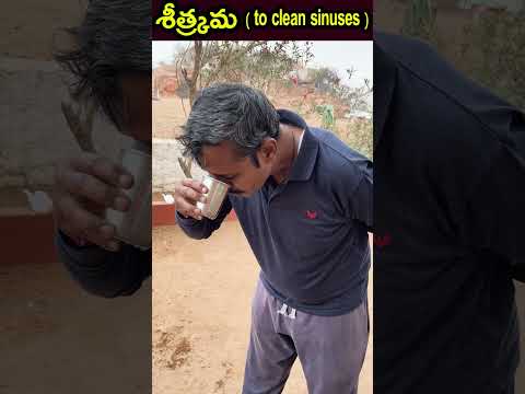 శీత్క్రమ కపాల్భాతి (శ్లేష్మం శుభ్రపరచడం) to clean sinuses||YOGANVI||pls subscribe for more videos