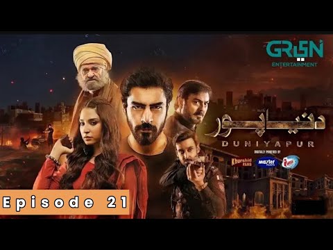 Duniya Pur Episode 21 | Khushal Khan | Ramsha Khan | Nauman Ijaz | Reviews & Facts