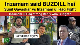 Inzamam said Buzdill hai Sunil ? | Sunil Gavaskar vs Inzamam ul haq fight explain who is right?