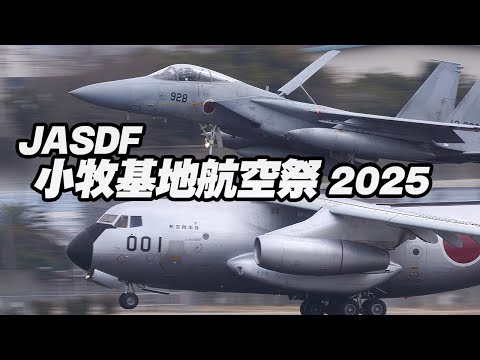 岐阜組F-15イーグル＆C-1銀ちゃん到着！小牧基地航空祭/オープンベース2025