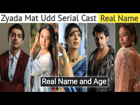 Zyada mat udd serial cast | zyada mat udd serial cast name | zyada mat udd serial star cast