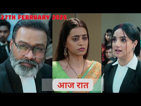 Advocate Anjali Awasthi Today 27nd February 2025 Episode 202 | Advocate Anjali | Upcoming twist