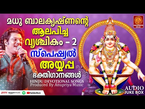 സ്പെഷ്യൽ അയ്യപ്പഭക്തിഗാനങ്ങൾ2024|Ayyappa Devotional Songs Malayalam|Hindu Devotional Songs Malayalam