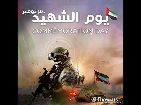 UAE Commemoration Day