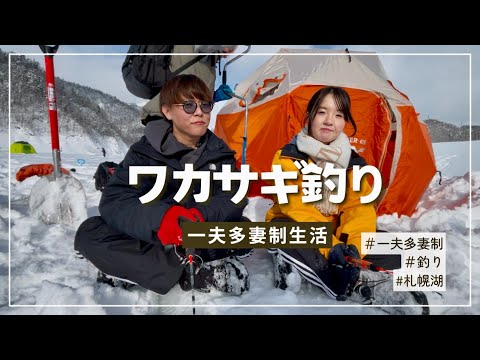 さっぽろ湖でランボルギーニの鍵を紛失しました【135話】