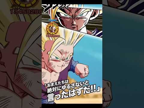 初手から確定会心ついてれば最強だった(    #dokkanbattle #dragonball #ドラゴンボール #ドラゴンボール