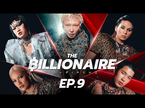 The Billionaire EP.9 | Full Episode | Bryan Tan Originals