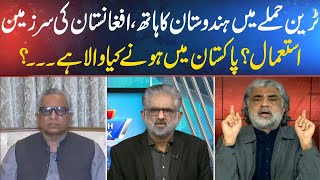 DG ISPR Reveals Shocking Truths About Pakistan’s Security | Live With Nasrullah Malik | Neo News